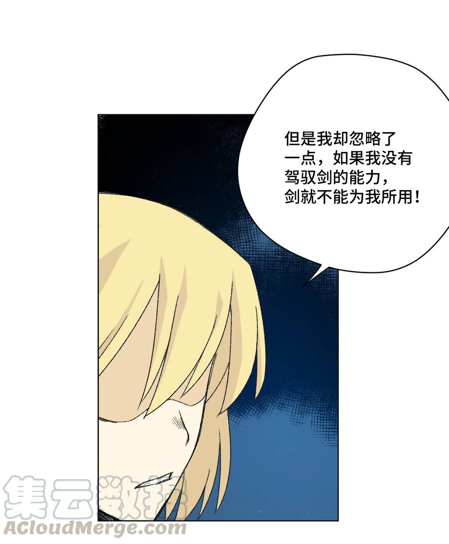 144 多面的比拼39