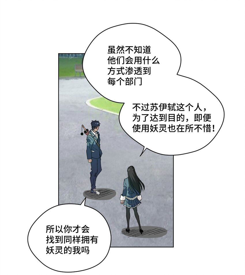 49 野心30