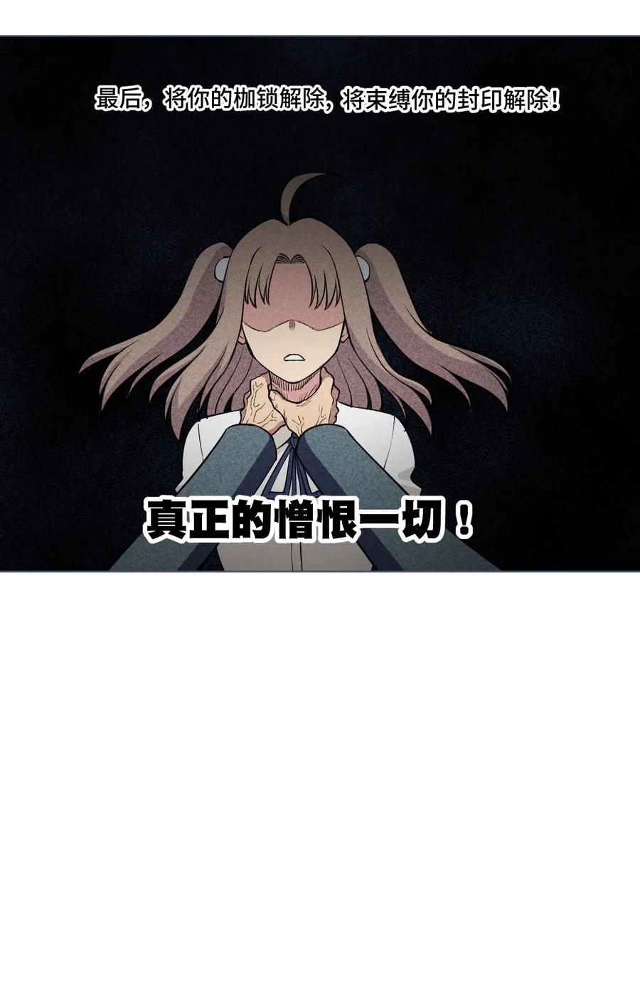 218 大封印解除17