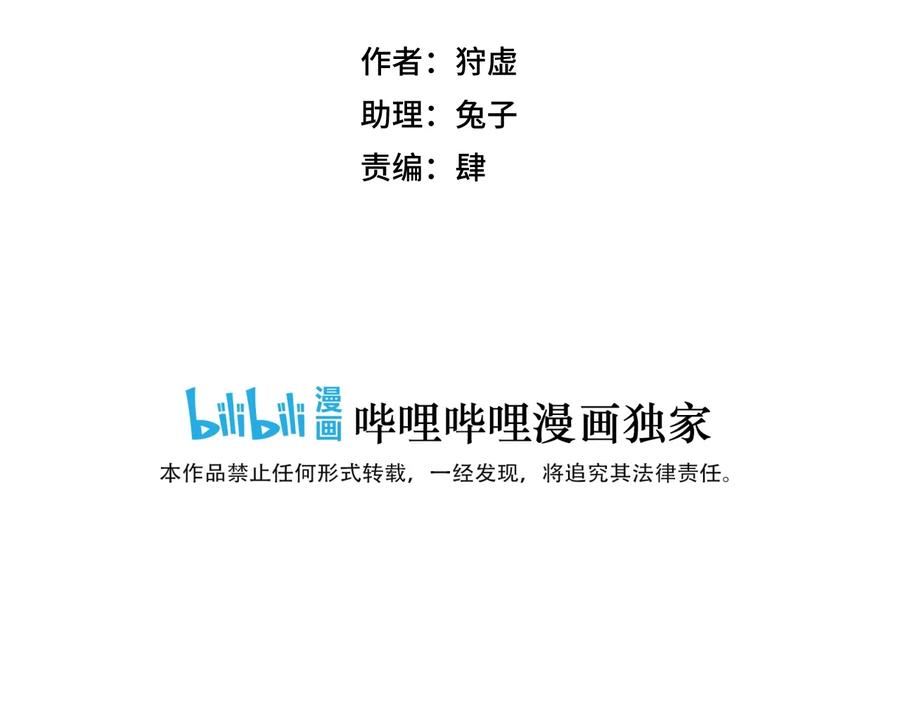 145 宛如飓风7
