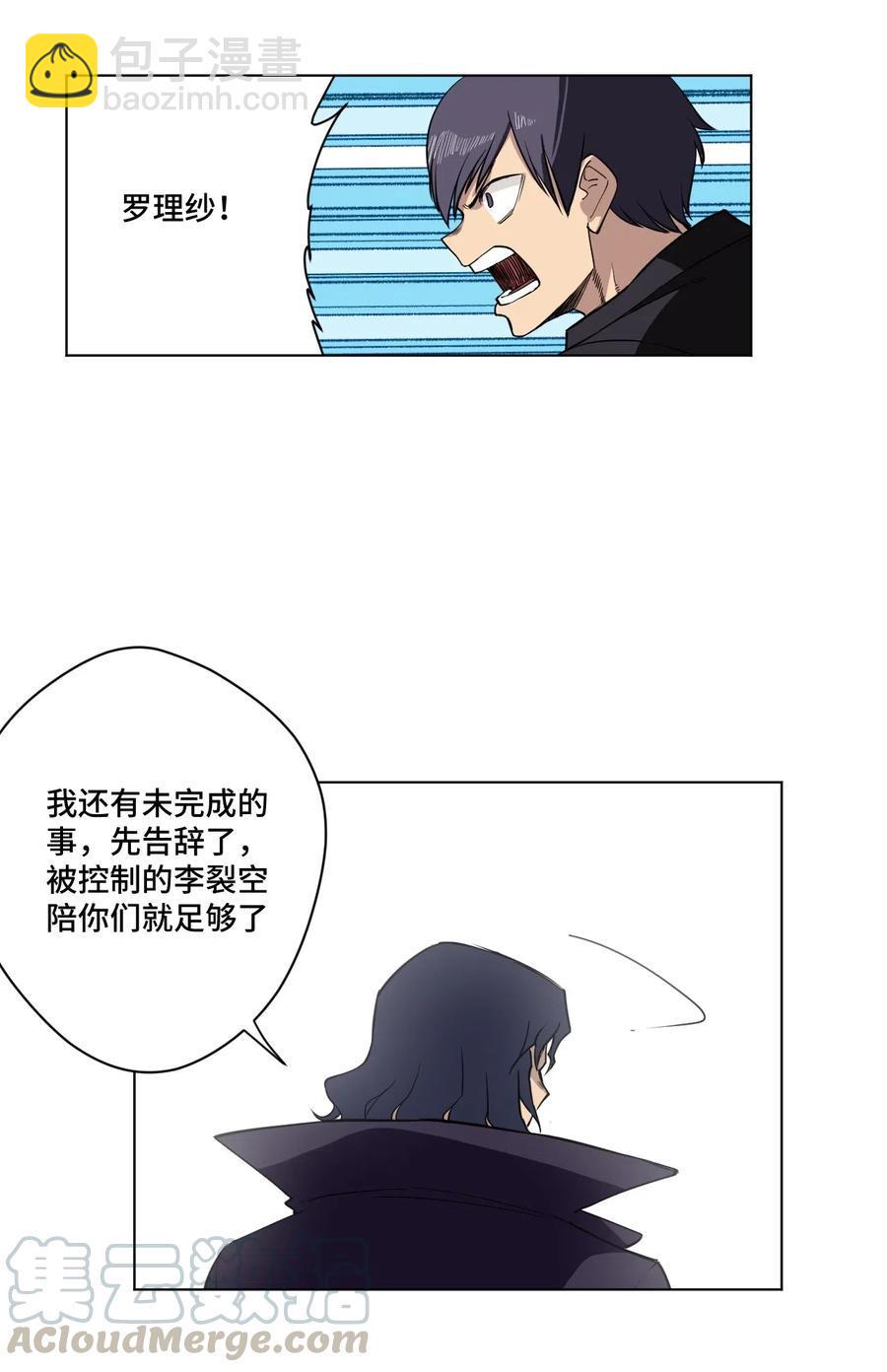 217 恨意的驱使26