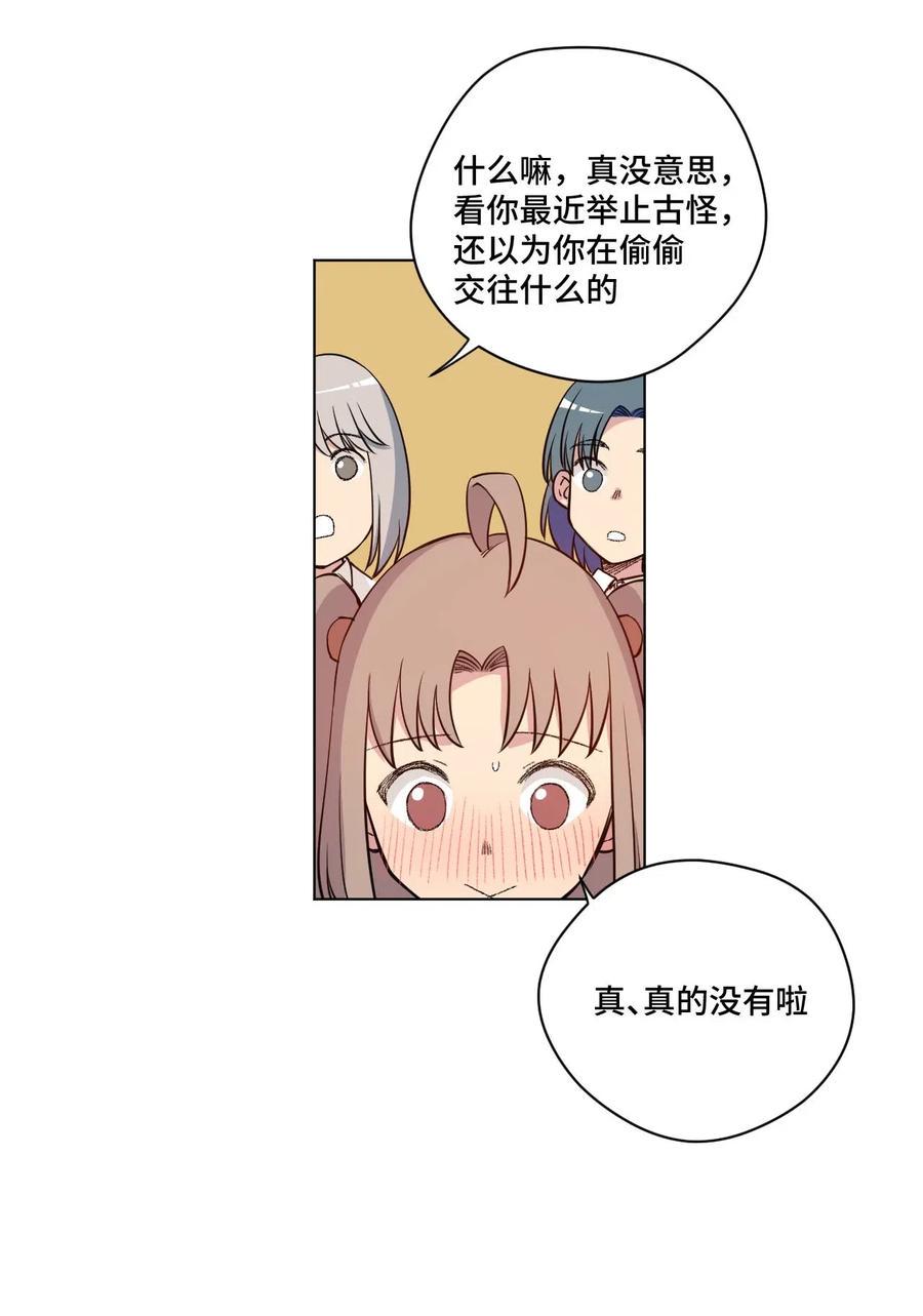 211 集合出发29