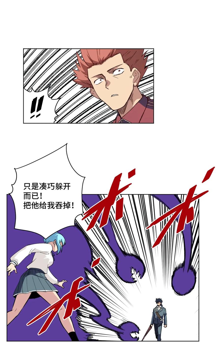 192 来了！林凶辰！13