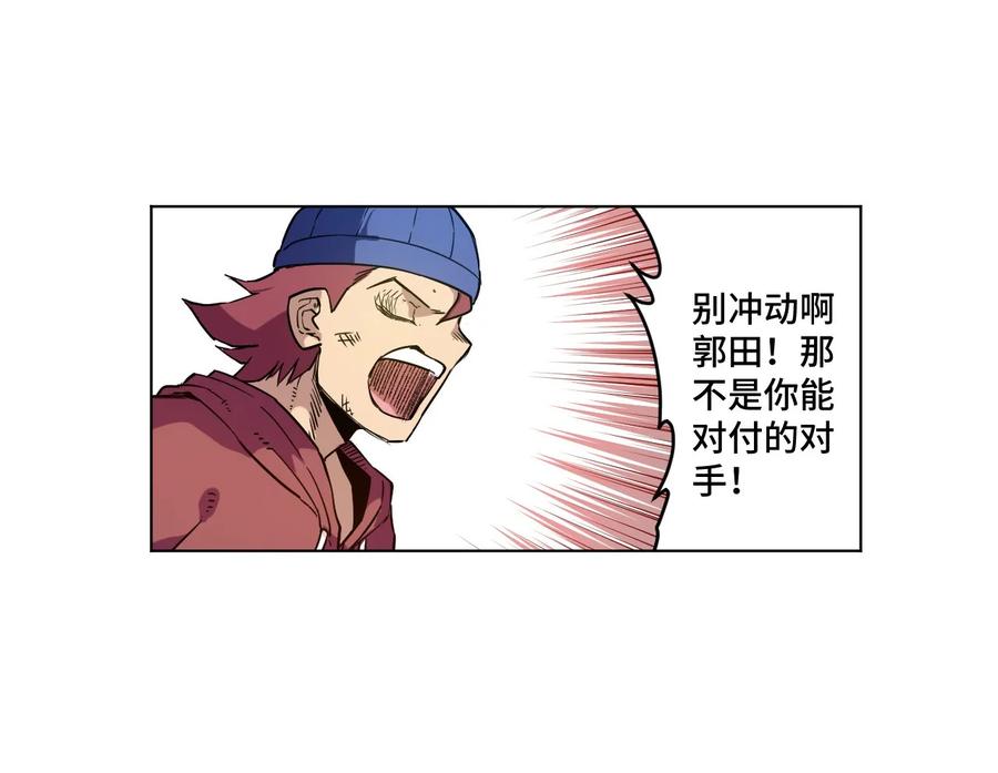 92 中立联合的崛起34
