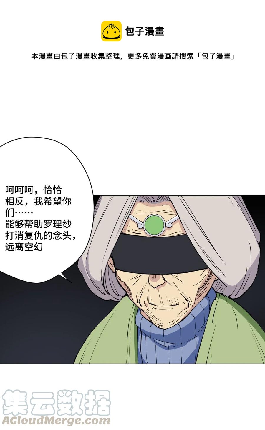 204 封印的代价12