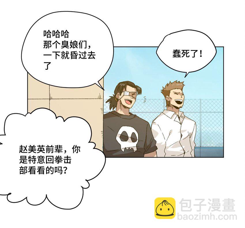 59 暴雨前的宁静38