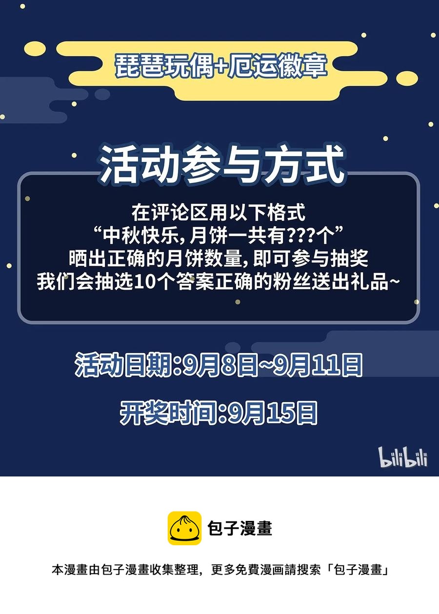 142 被操纵的分组47