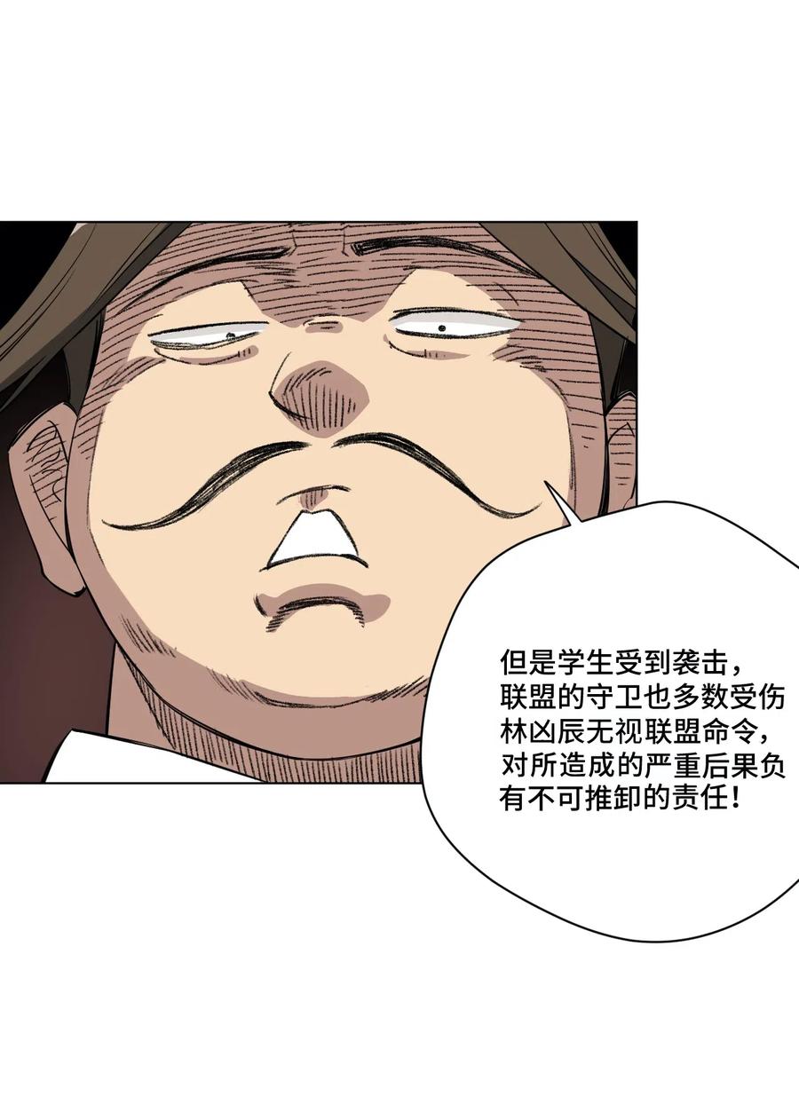 198 指责与质问13
