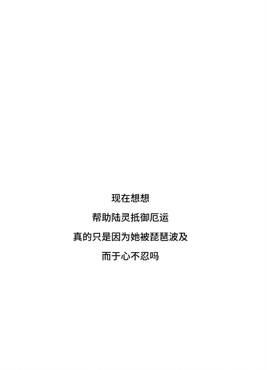 21 前方的路46