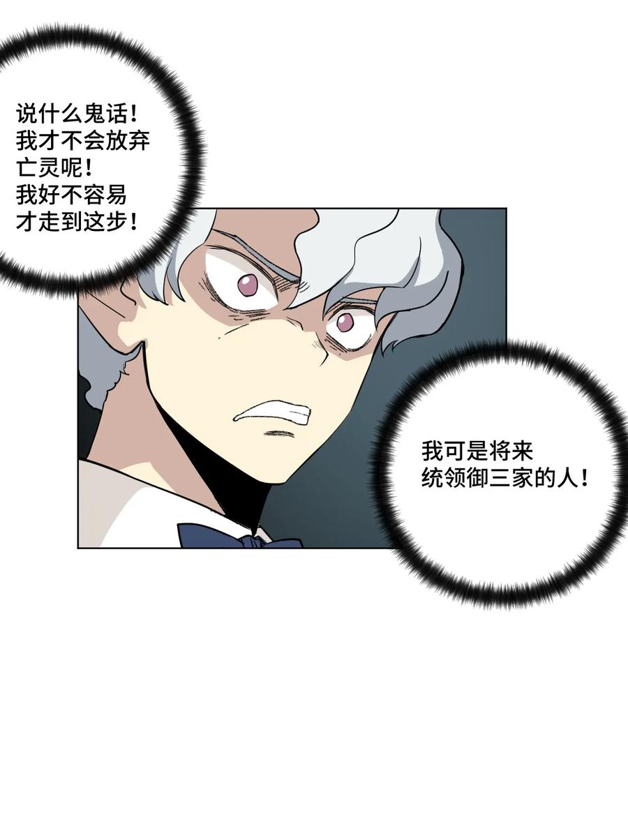 166 苏伊轼的选择21