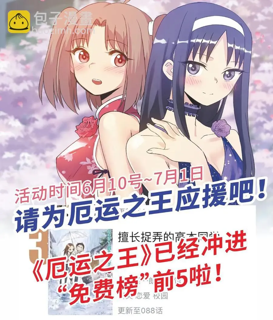 132 各自的对手45