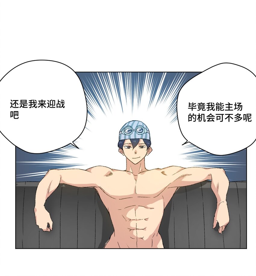 59 暴雨前的宁静32