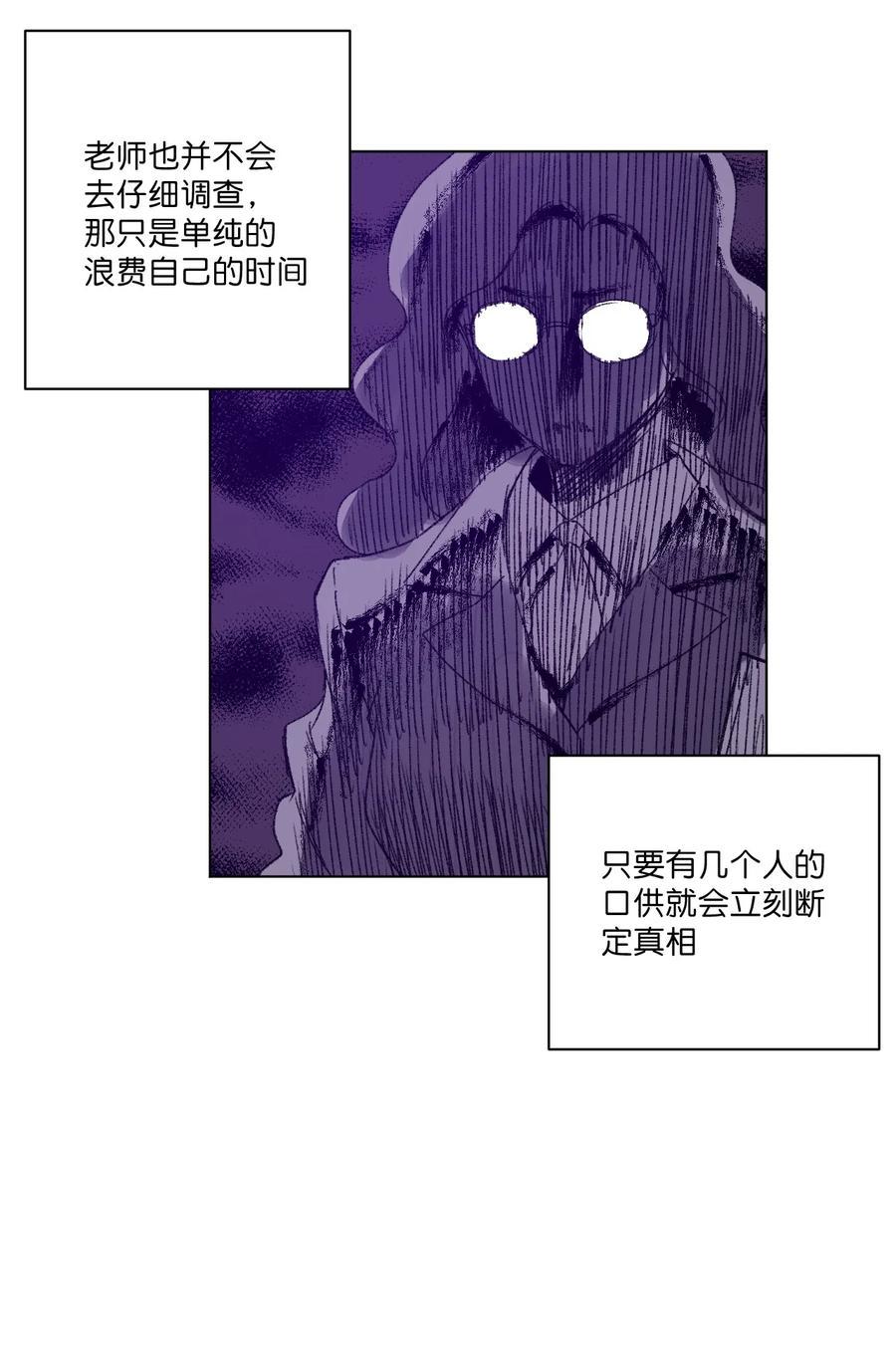 112 赵美英的心结18