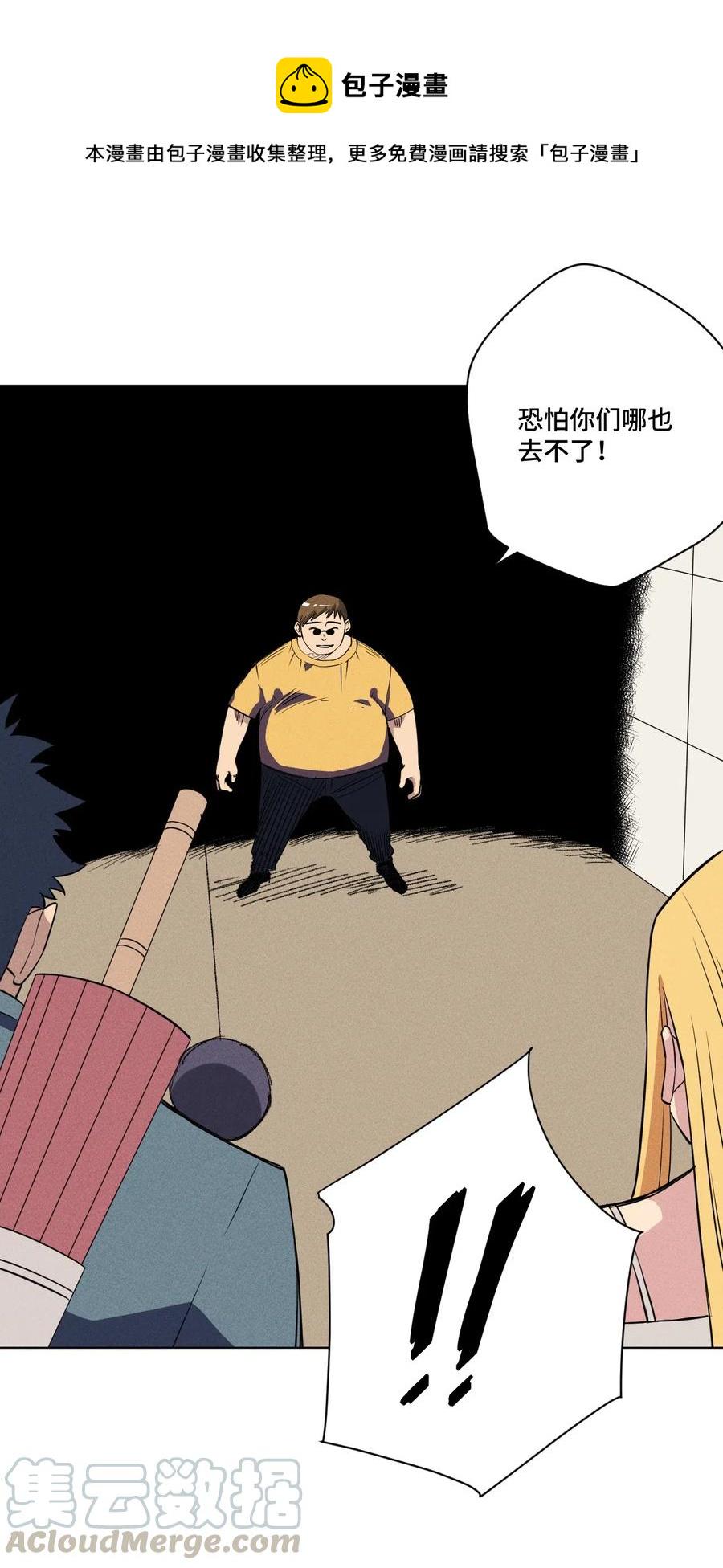 214 侵入26