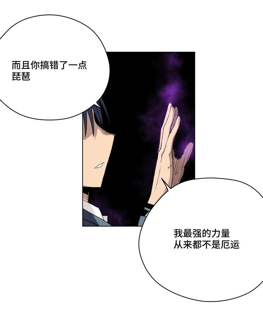 113 运的延续47