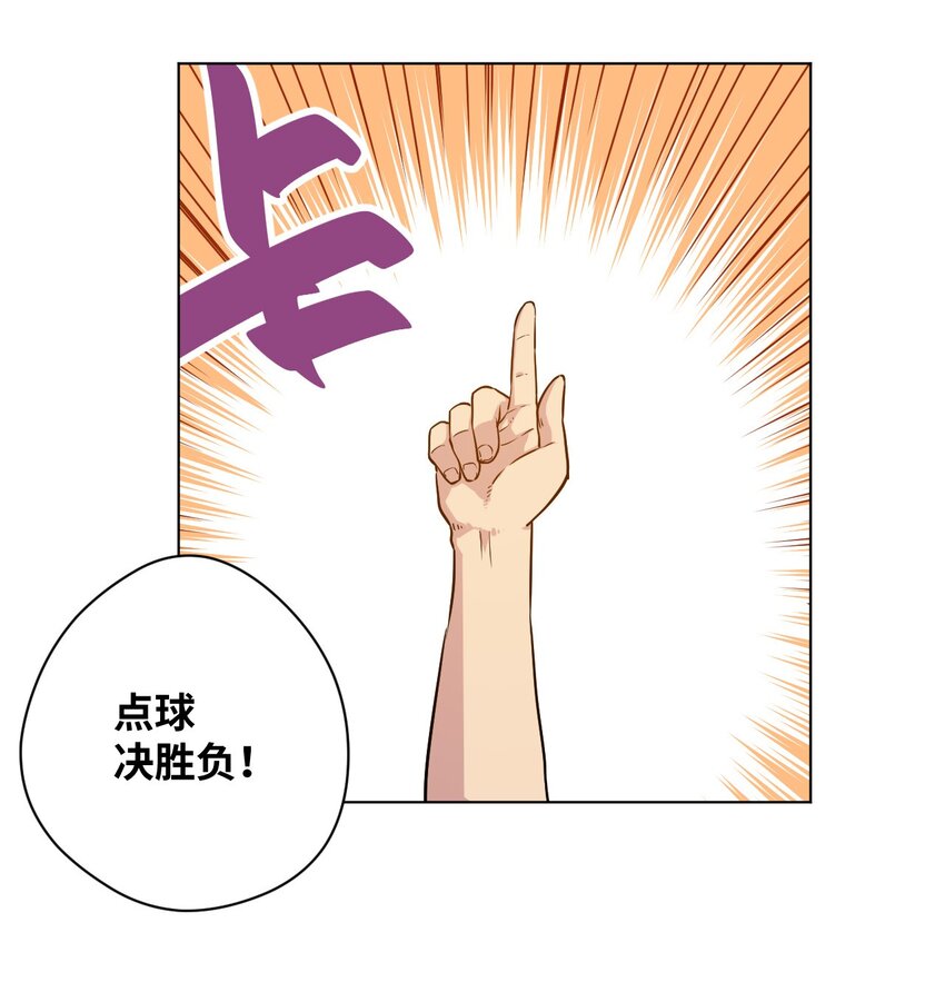 26 反噬2
