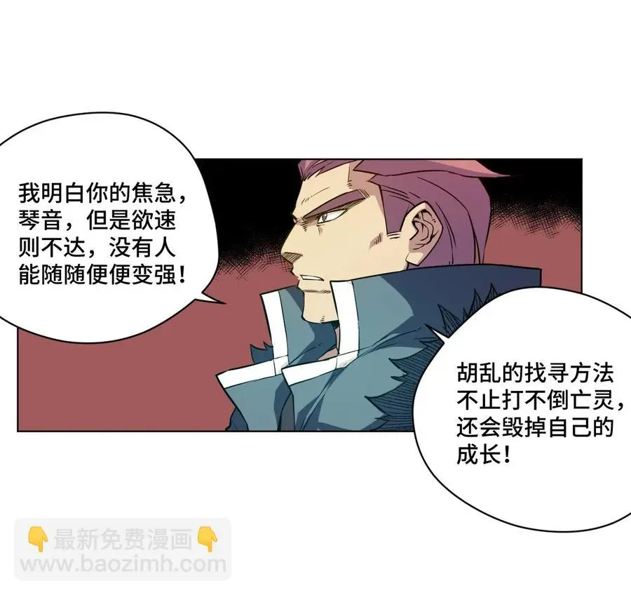 108 自己的明镜止水30