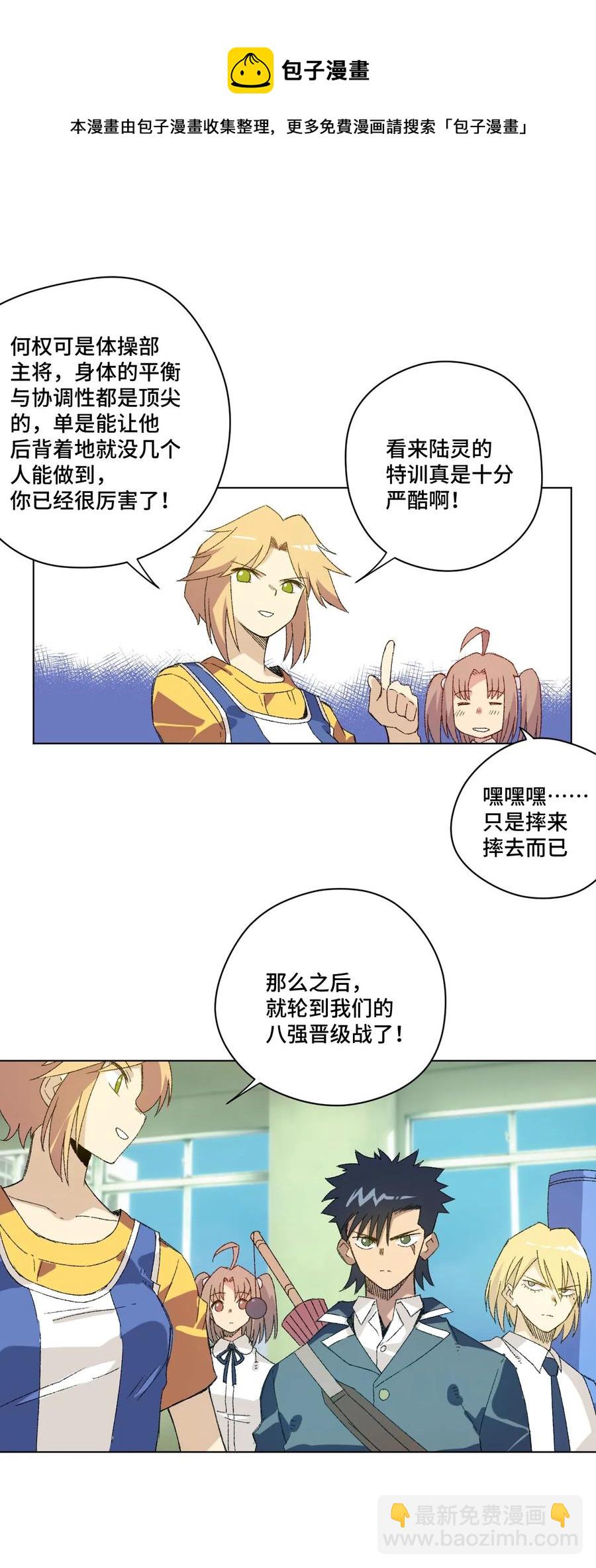 129 深不可测的二人46