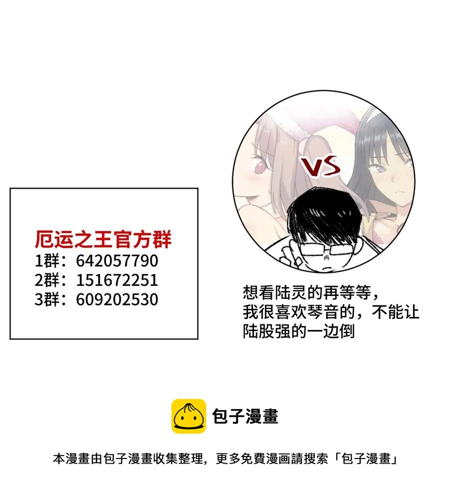 104 亡灵61