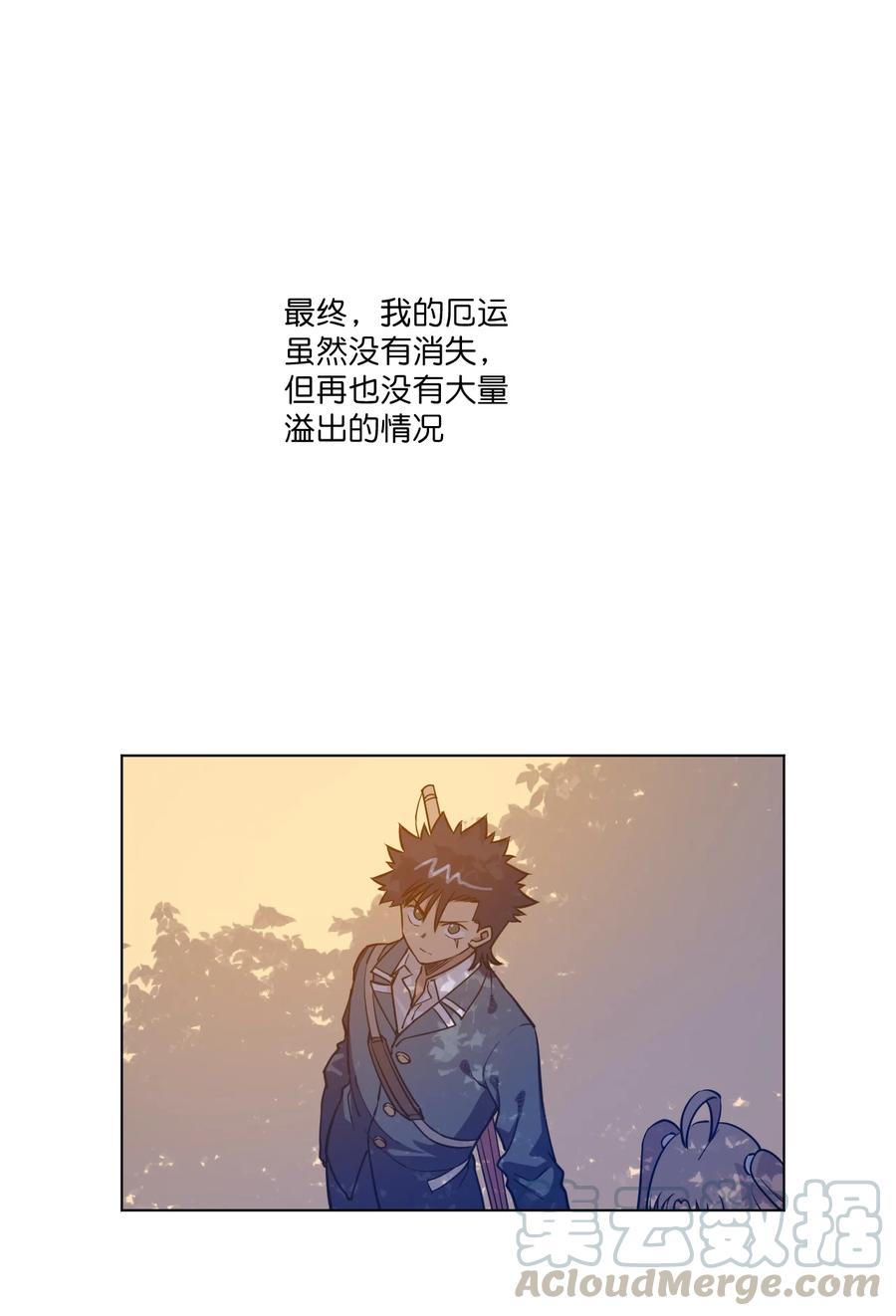 221 永不结束的厄运34