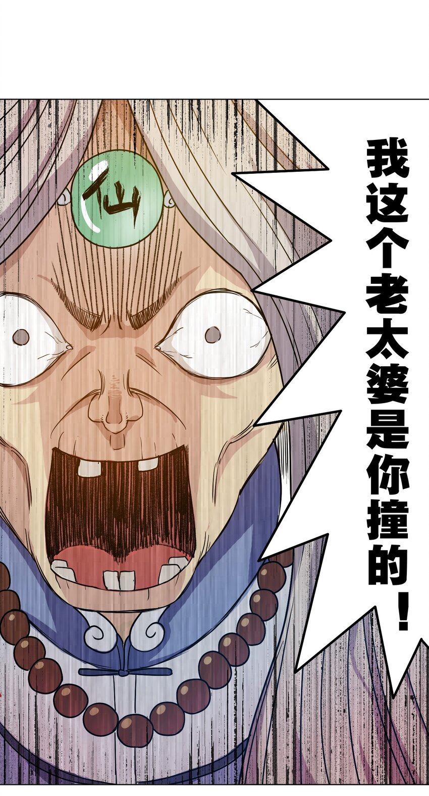 03 交错33