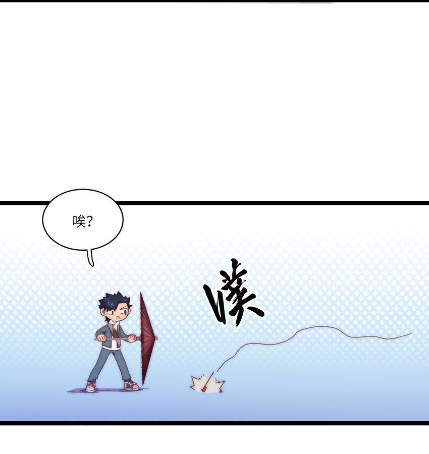 春节番外 红包（下）6