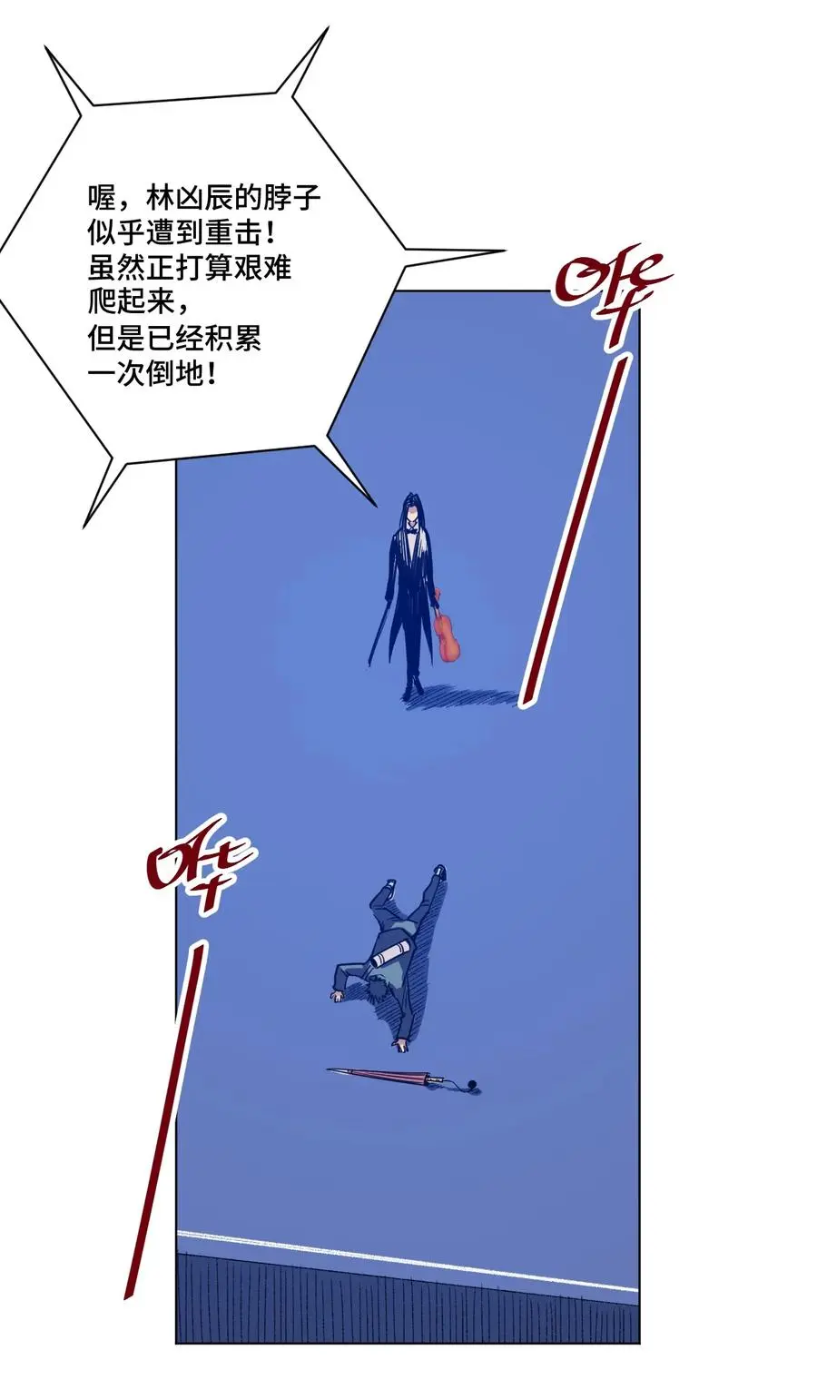 155 动摇的声音30