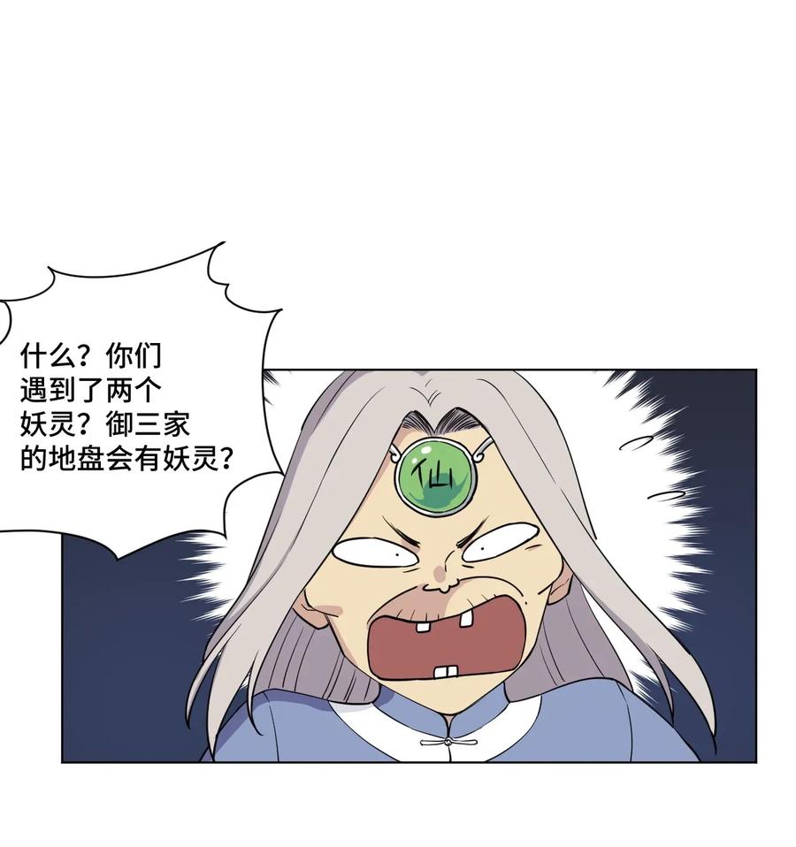179 预赛开始16