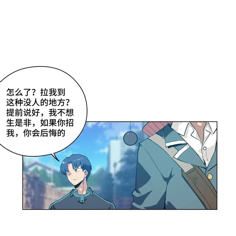 87 来意37