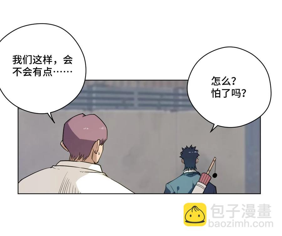85 厄运连锁2