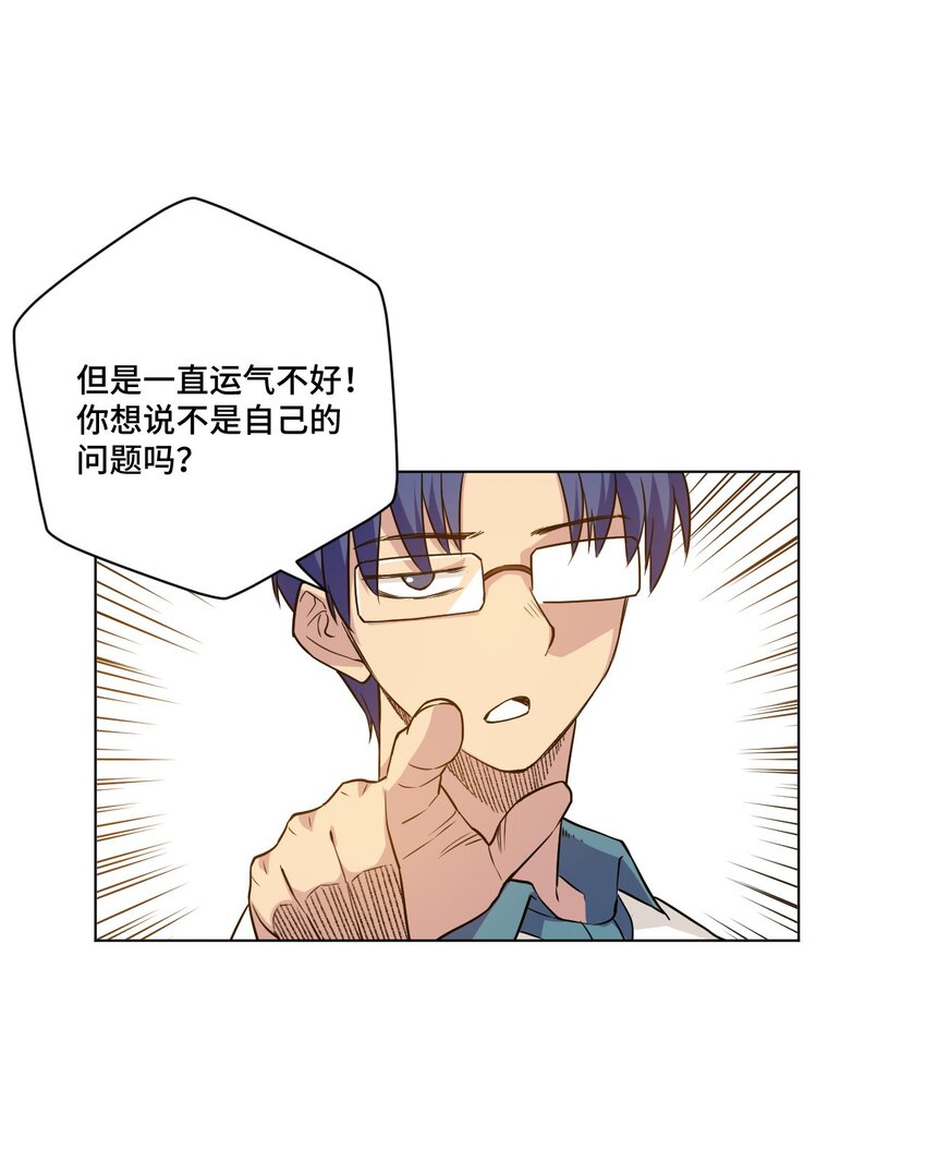 25 多数人的正义36