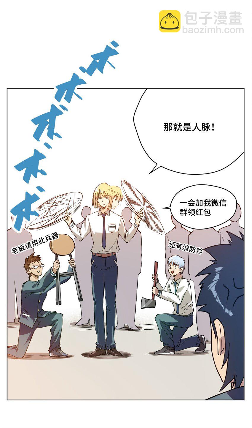 15 薛星繁37