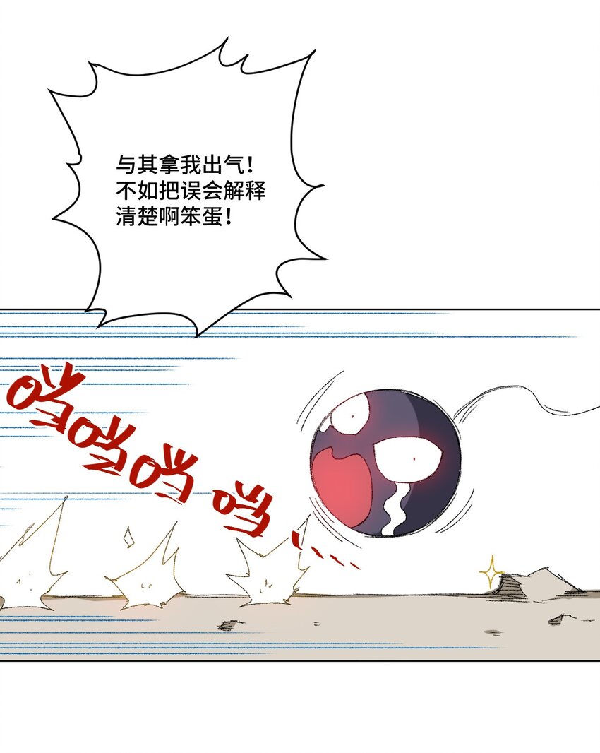 44 延迟的厄运21