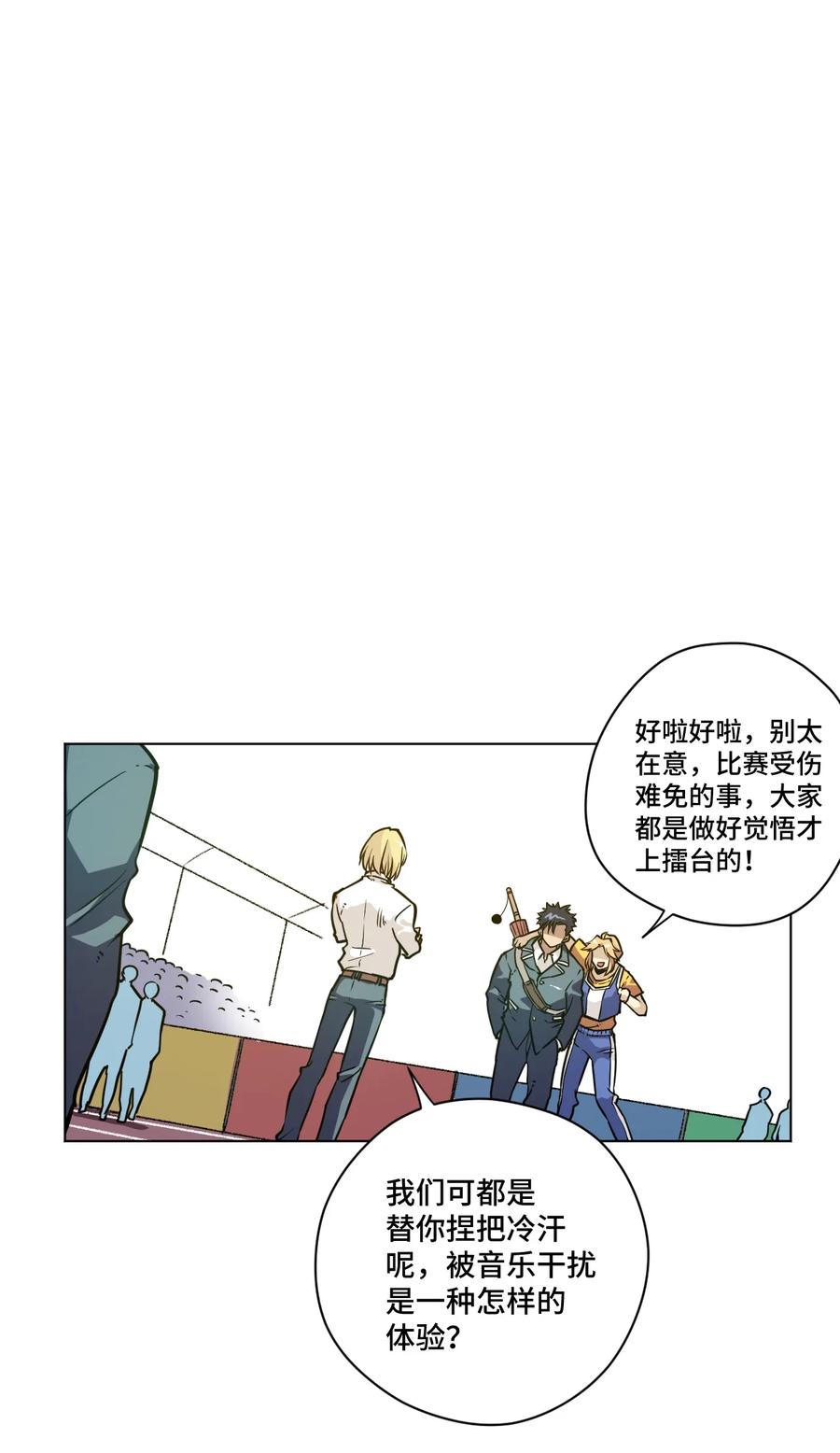 157 代替林凶辰29