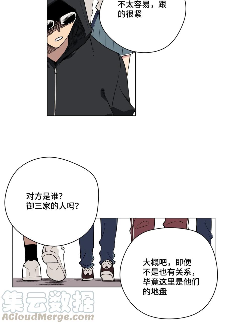176 挑衅者3