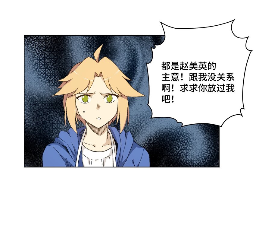 68 落星覆灭9