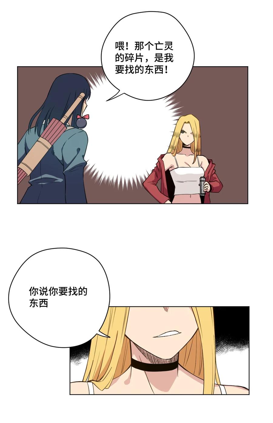 174 来自另一侧的少女34