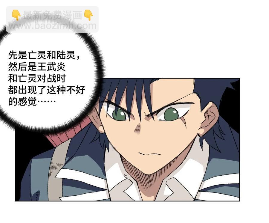 148 祸根33