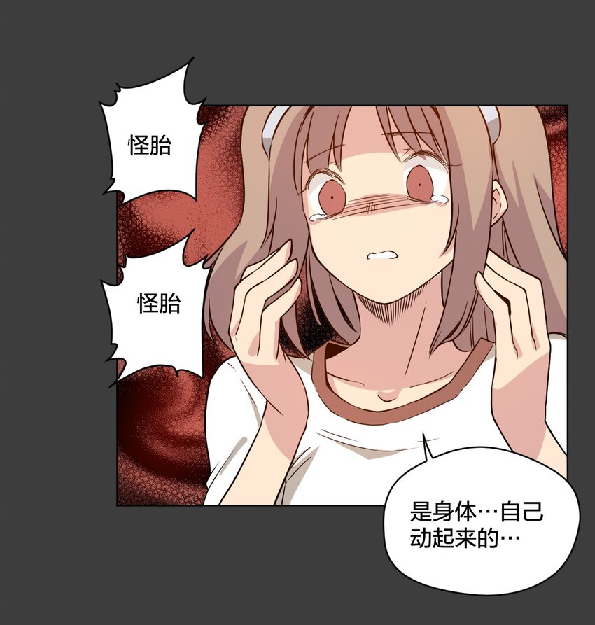 13 陷害24