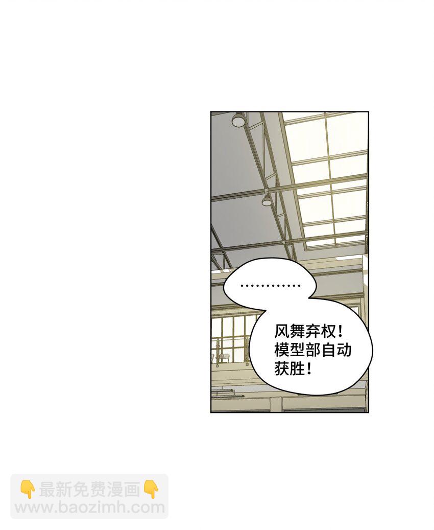 番外3 预赛中的阴谋37