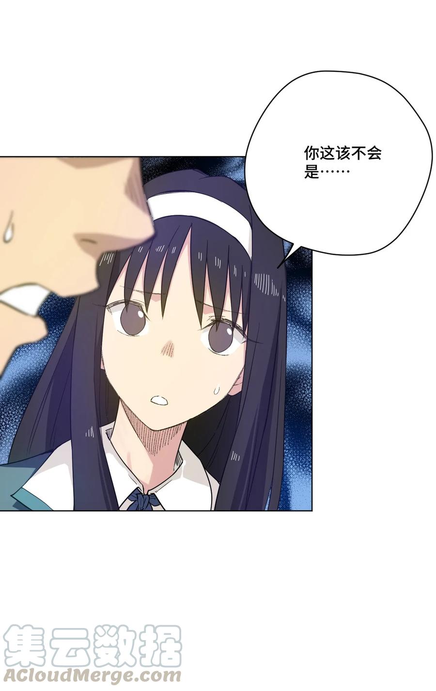 89 琴音的印记24