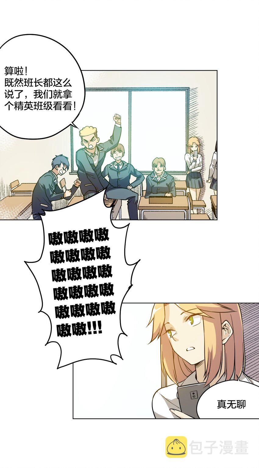 12 厄运的波及13