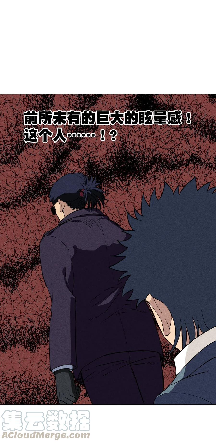 212 劫持2