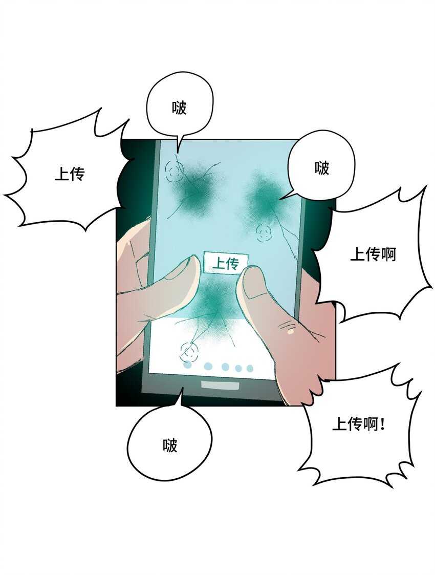 40 流星陨落42
