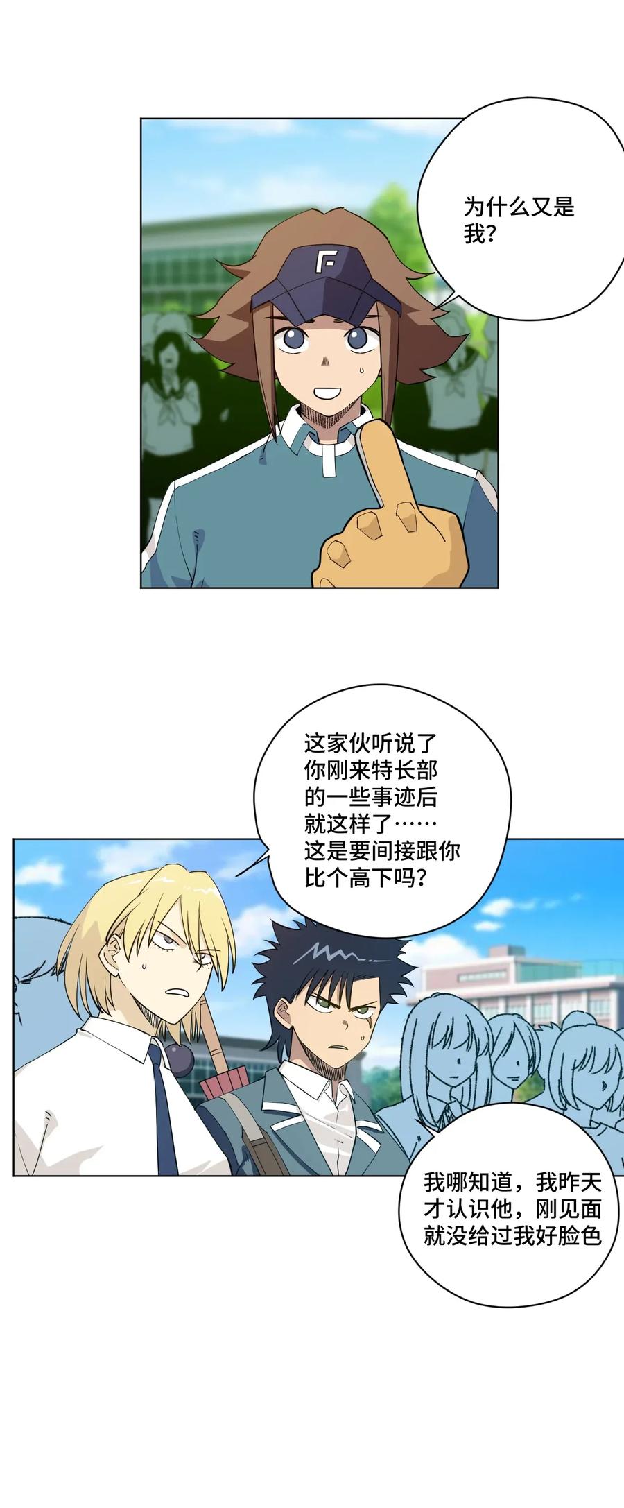186 聚集1