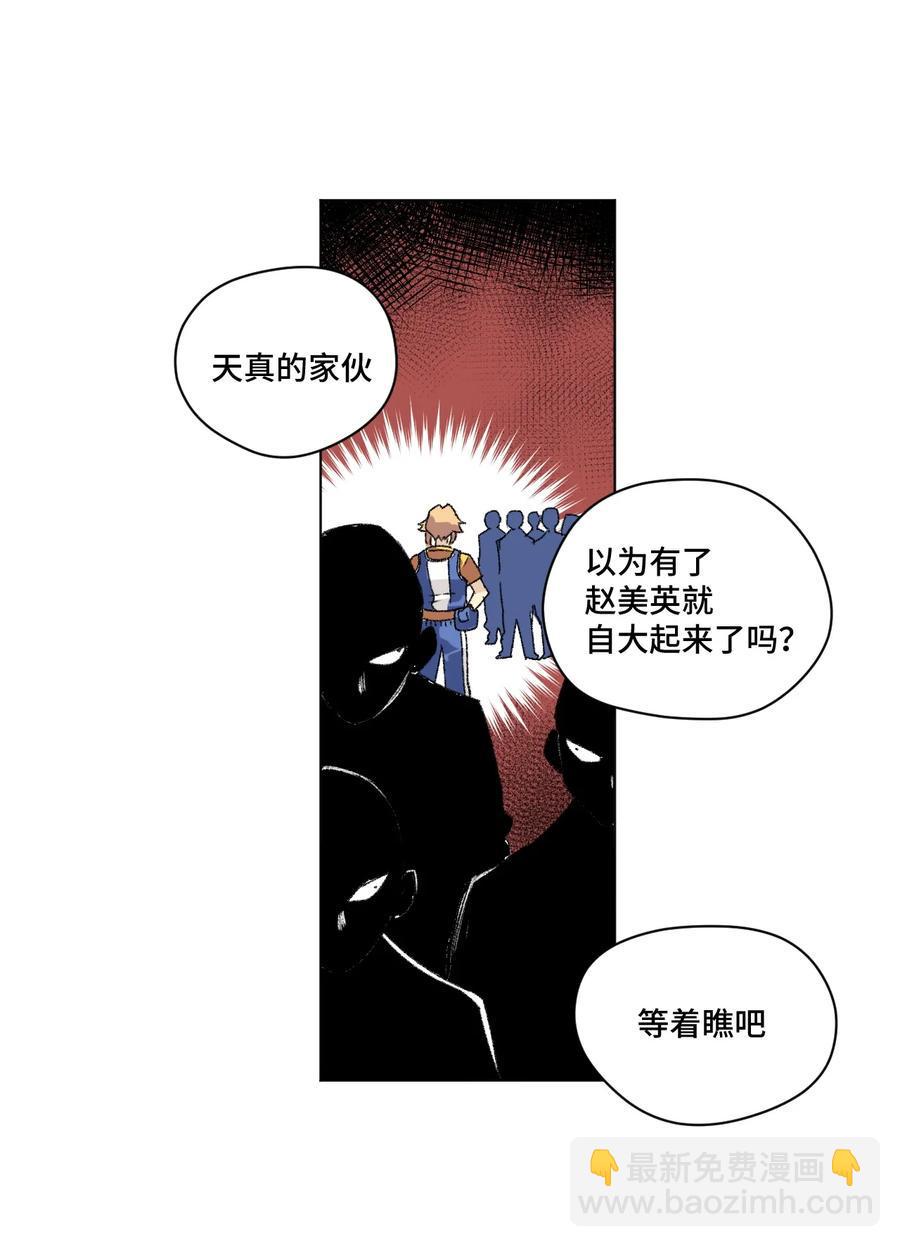 120 满怀信心的预赛！39