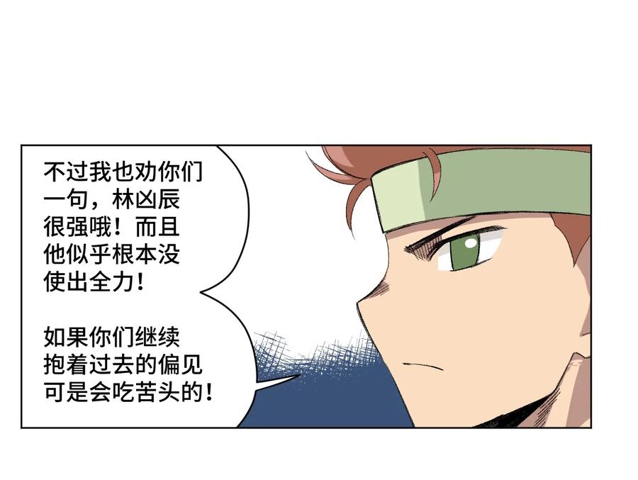 137 厄运！变化？！25