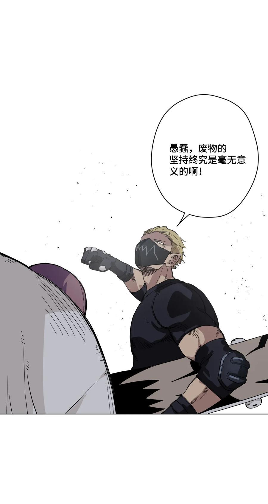 93 坚持的意义26