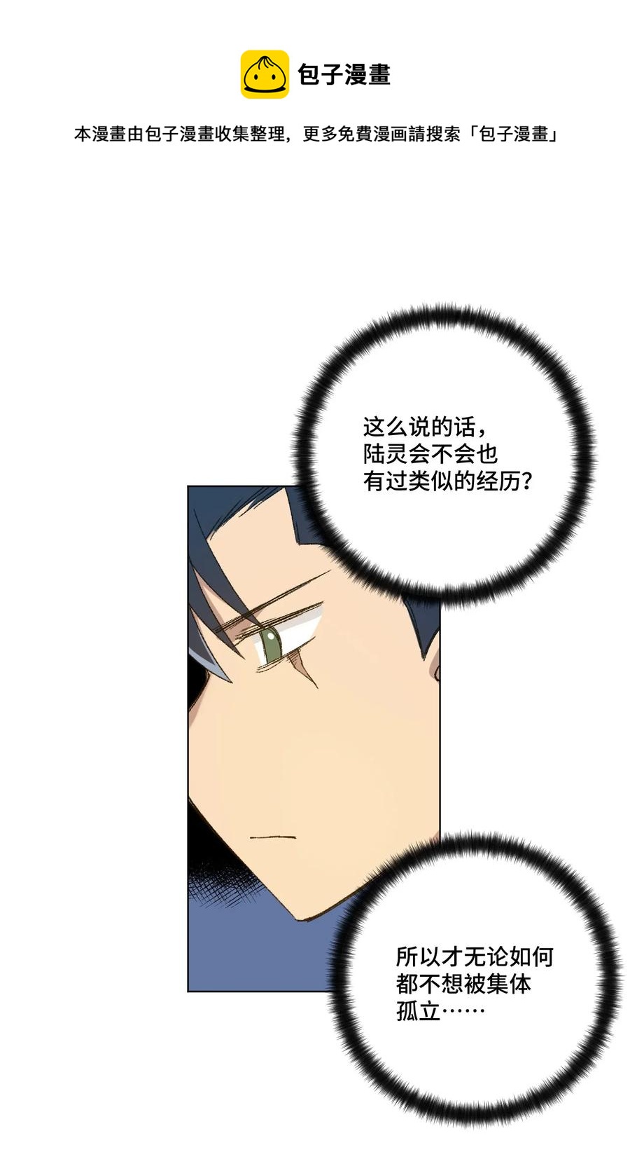 101 破绽18