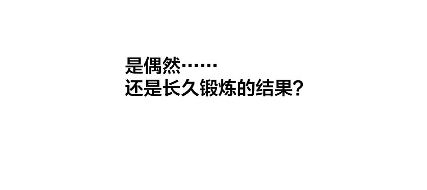 11 陆灵与林凶辰33
